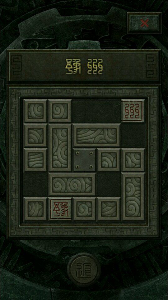 长生劫秦始皇陵四神兽怎么破1