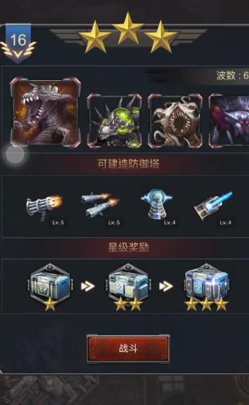 旭日之城提高出兵数量怎么增加3