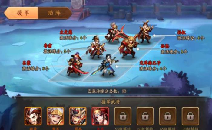 少年三国志怎么搭配蜀国阵容_少年三国志2苍金阵容推荐