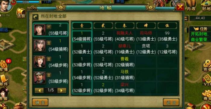 帝王三国新区怎么刷将1