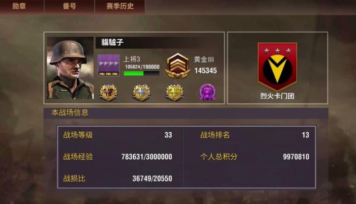 二战风云的要塞打完有什么奖励1