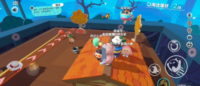 蛋仔派对林中陷阱怎么玩1