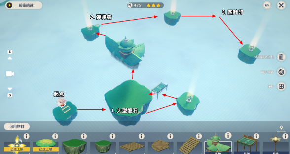 原神通路计划第三关怎么通关1