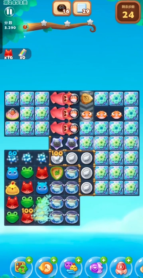 开心消消乐2453关怎么过2