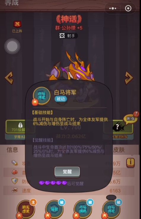 咸鱼之王平民三将拉什么1