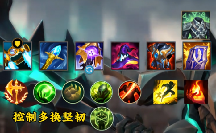 英雄联盟手游莫德凯撒怎么玩2