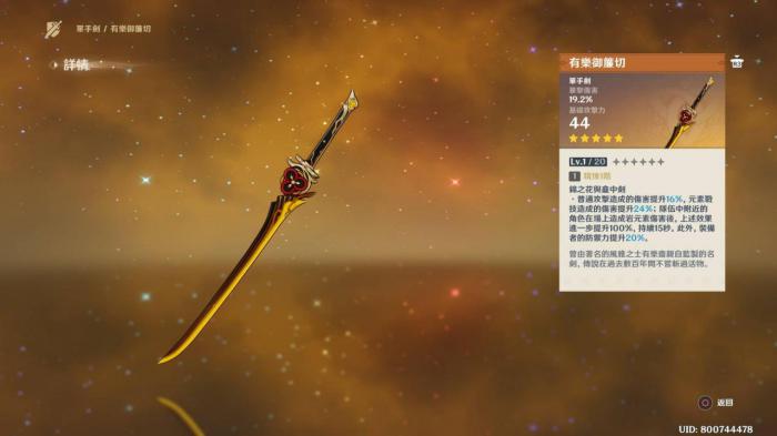 原神元素角色哪些是强附着_原神角色元素附着强弱