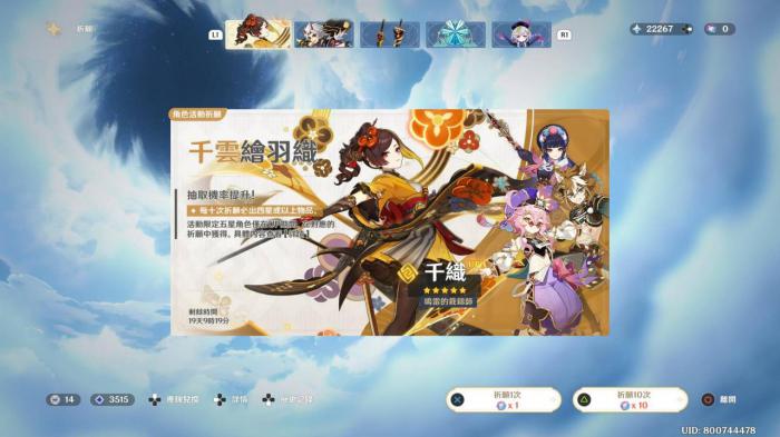 原神元素角色哪些是强附着2