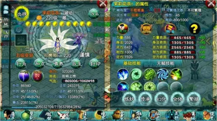 忘仙白无常怎么合技能3