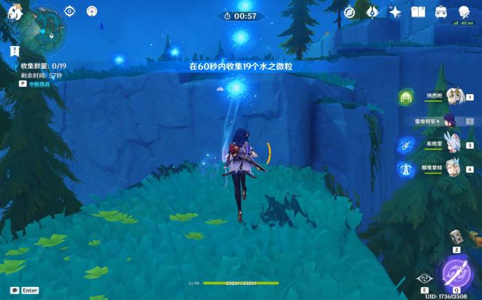 原神雷微粒怎么获取_原神稻妻雷微粒