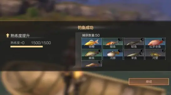 明日之后4级鱼竿去哪里钓鱼_明日之后4级钓鱼竿怎么获得 明日之后4级鱼竿去哪里钓鱼_明日之后4级钓鱼竿怎么获得