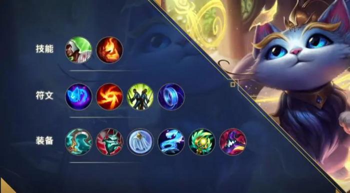 英雄联盟手游悠米怎么辅助1