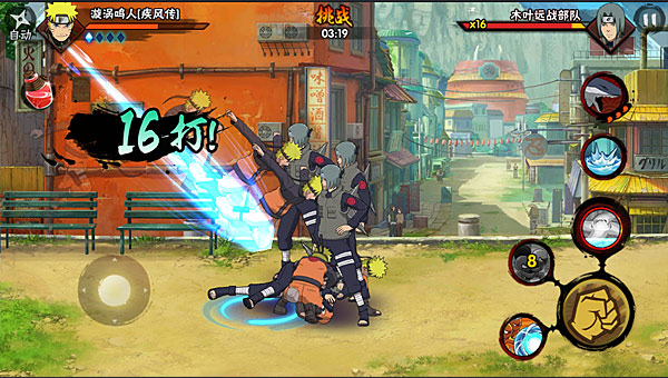 火影忍者疾风传手游玩法技巧有哪些1