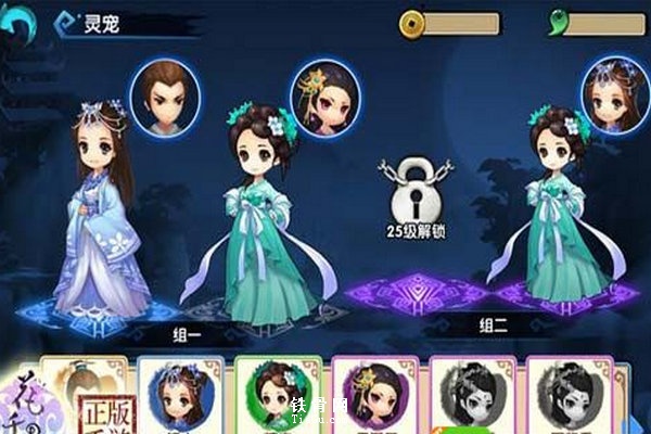 花千骨手游天书怎么获得_花千骨手游天罡凤影