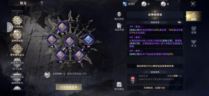 黑暗之潮契约射手天赋怎么加点3