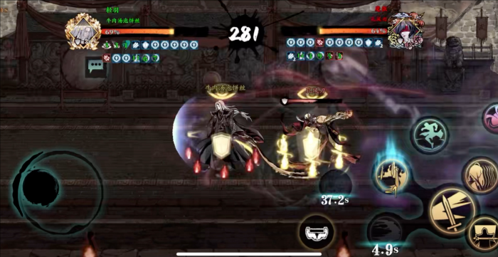 影之刃3怎么缩短技能链冷却时间2