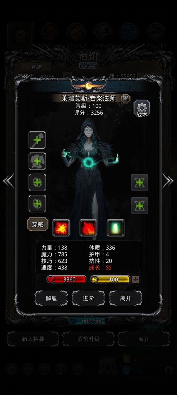 地下城堡2角色怎么获得_地下城堡2角色转职推荐图