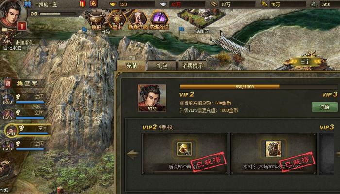 攻城掠地非r玩法是什么3