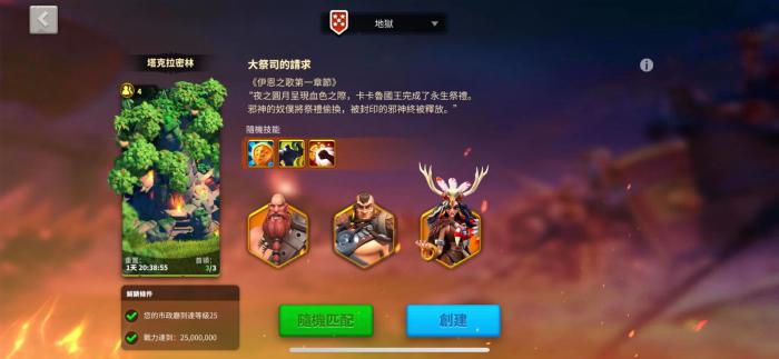 万国觉醒埃塞尔弗莱德怎么玩3