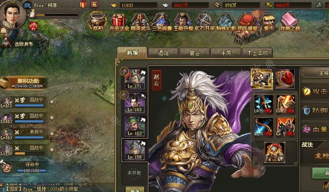 攻城掠地怎么打赵云1