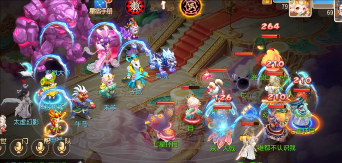 梦幻西游手游紫薇大帝怎么打2