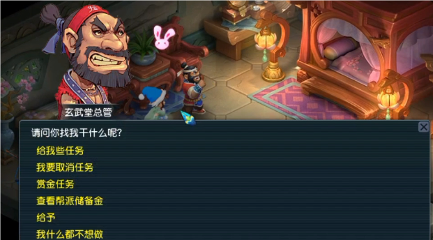 梦幻西游单开怎么刷帮贡2