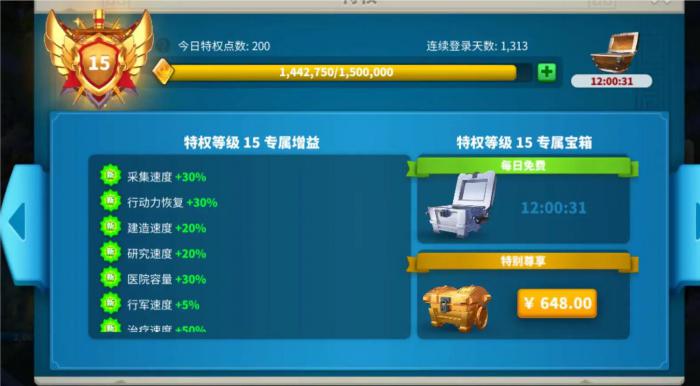 万国觉醒新区怎么发育_万国觉醒发展规划 万国觉醒新区怎么发育_万国觉醒发展规划