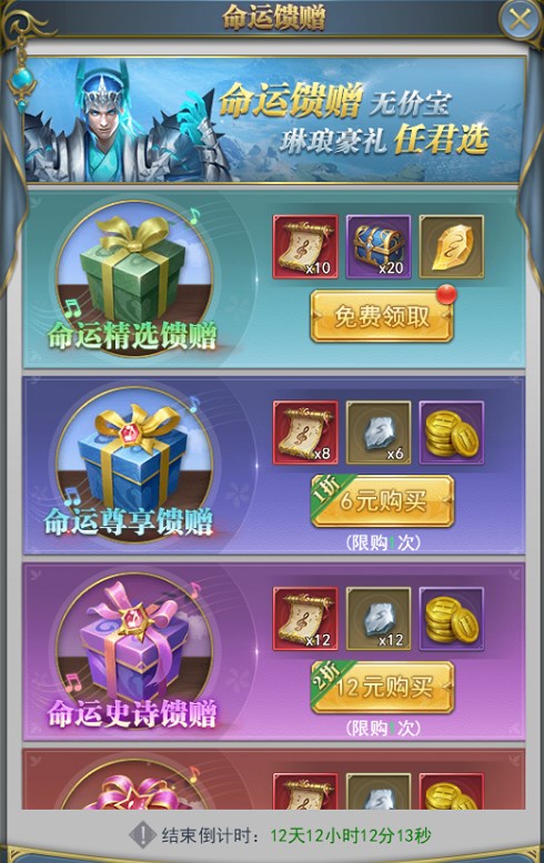 斗罗大陆h5零氪怎么玩1