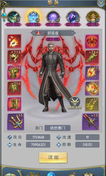 斗罗大陆h5零氪怎么玩2