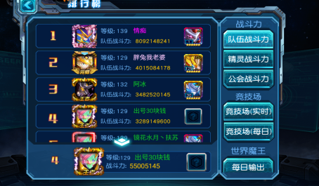 赛尔号超级英雄如何刷经验1