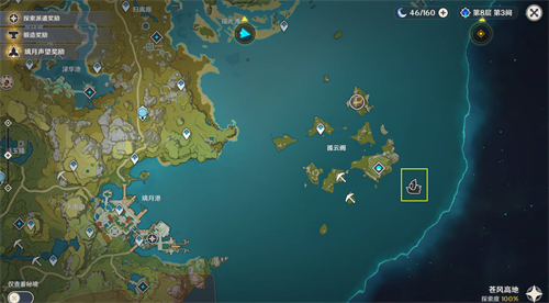 原神稻妻地宫怎么开3