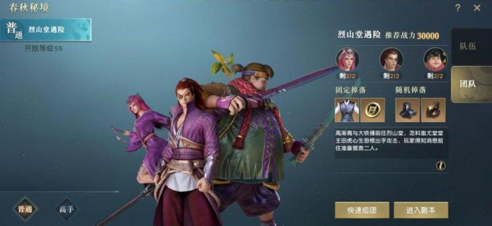 秦时明月平民选择什么角色3