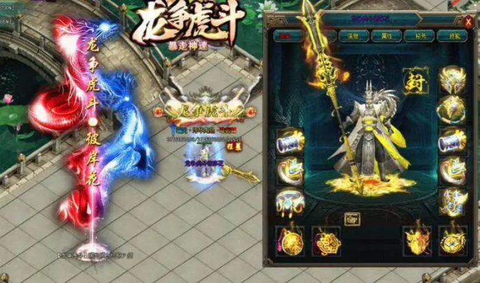 忘仙暗黑圣虎如何玩3