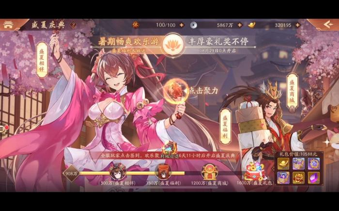 少年三国志富甲天下怎么玩3