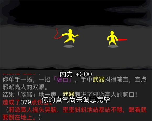 放置江湖怎么打梦境1