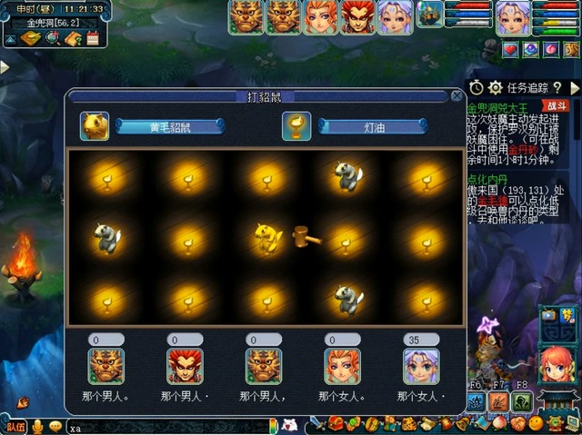 梦幻西游金兜洞怎么刷_梦幻西游金兜洞副本5人攻略