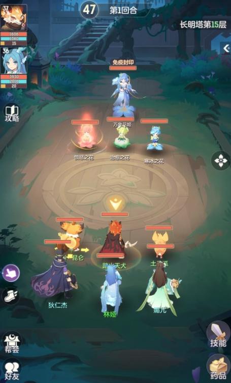 长安幻想普陀怎么玩1