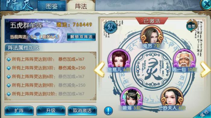 诛仙手游云梦技能怎么加点_诛仙手游云梦技能释放顺序 诛仙手游云梦技能怎么加点_诛仙手游云梦技能释放顺序