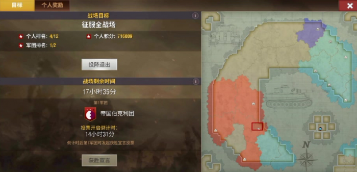 二战风云的经验哪里来_二战风云技巧