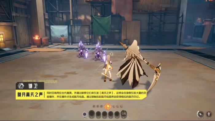 晶核镰卫选什么技能2