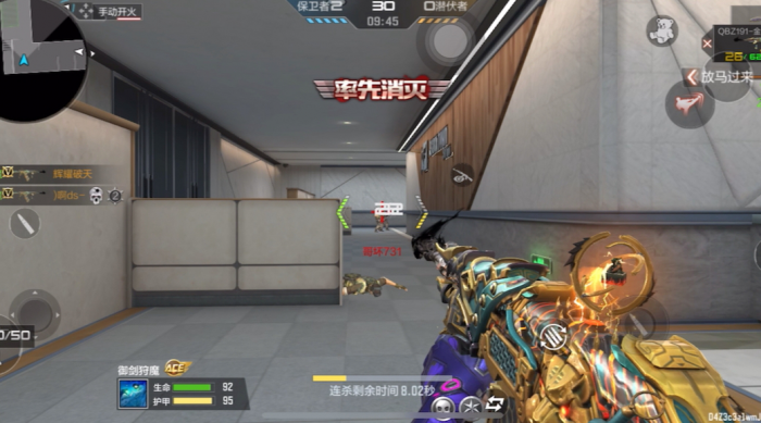 穿越火线手游金甲虎啸怎么样2