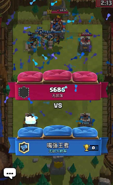 皇室战争怎么快速攻塔3