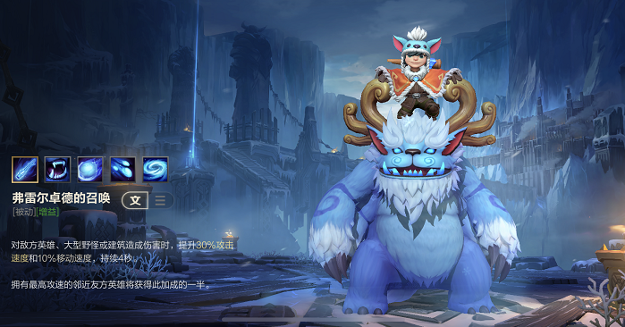 英雄联盟手游雪原双子怎么打野3