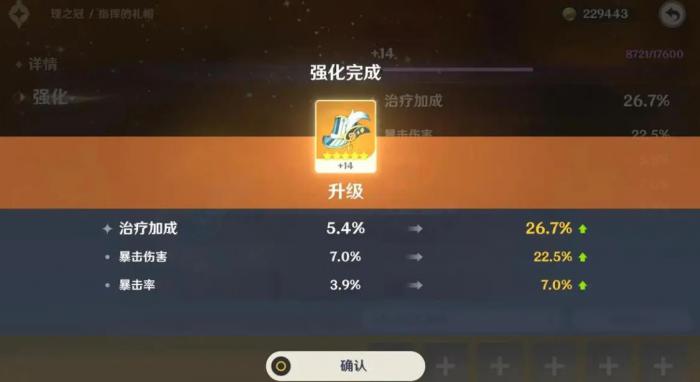 原神怎么选合适的圣遗物_原神打哪个圣遗物