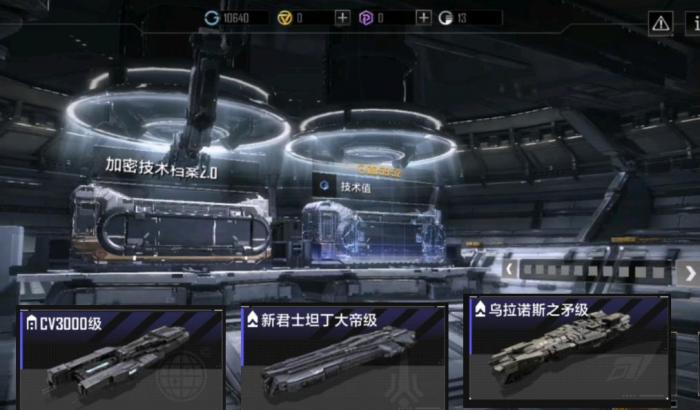 无尽的拉格朗日怎么开箱1