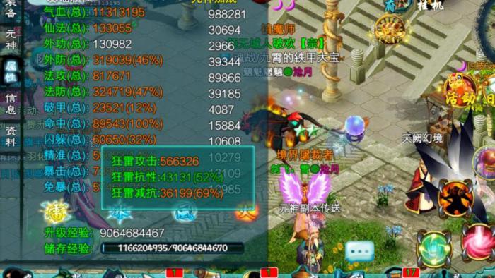 忘仙翅膀羽练怎么做1