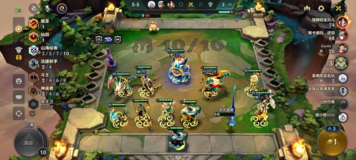 金铲铲之战山海绘卷怎么玩_金铲铲之战阵容 金铲铲之战山海绘卷怎么玩_金铲铲之战阵容