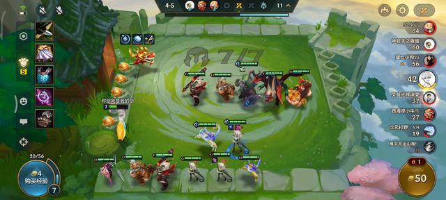 金铲铲之战山海绘卷怎么玩2