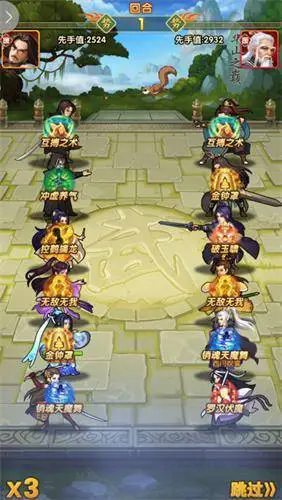 大掌门2后期60级阵容怎么玩1