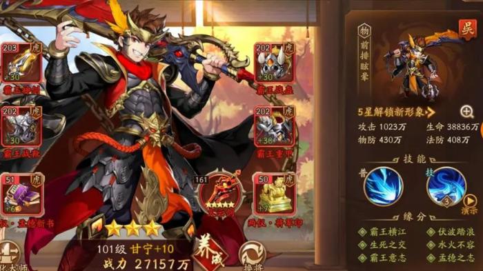 少年三国志2金将怎么获得_少年三国志2攻略网